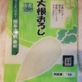 便利な冷凍野菜 大根おろし レシピ 作り方 By ふもふもたろう 楽天レシピ 便利な冷凍野菜 大根おろし レシピ 作り方 By ふもふもたろう 楽天レシピ